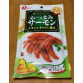 なとり おつまみサーモン レモン＆オニオン風味 商品写真 1枚目