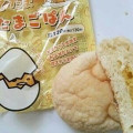 ローソン ぐでたま たまごぱん 商品写真 4枚目