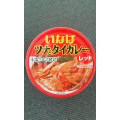 いなば ツナとタイカレー レッド 商品写真 3枚目