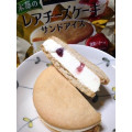 江崎グリコ デザートスタイル 木苺のレアチーズケーキサンドアイス 商品写真 5枚目