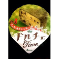 赤城 ドルチェTime クッキー＆グリーンティー 商品写真 4枚目