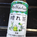 KIRIN 世界のKitchenから 晴れ茶 商品写真 1枚目