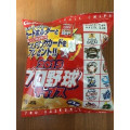 カルビー 2015プロ野球チップス 第1弾 商品写真 1枚目