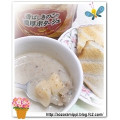 明治 まるごと野菜 香ばしきのこの濃厚ポタージュ 商品写真 1枚目