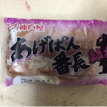神戸屋 あげぱん番長 粒あん 商品写真 2枚目