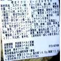 セブン-イレブン 明太子クリームのパスタサラダ 商品写真 2枚目