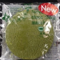 ファミリーマート Sweets＋ とろけるチョコクッキー抹茶 商品写真 2枚目