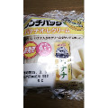 ヤマザキ ランチパック バナナオ・レクリーム 商品写真 1枚目