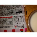 ふじや食品 ミルメーク牛乳寒天 いちご味 商品写真 1枚目