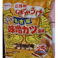 Befco ご当地ばかうけ 味噌カツ風味 商品写真 1枚目