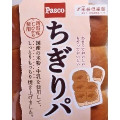 Pasco ちぎりパン 商品写真 1枚目