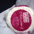 ファミリーマート 北海道十勝産小豆の粒あんまん 商品写真 2枚目