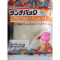 ヤマザキ ランチパック レアチーズ風味クリーム＆いちごジャム 商品写真 4枚目