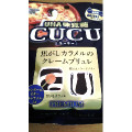 UHA味覚糖 CUCU 焦がしカラメルのクレームブリュレ プレミアム 商品写真 2枚目