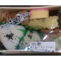 夢次郎の三色むすび弁当 商品写真 1枚目