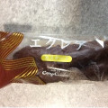 銀座コージーコーナー エクレア 商品写真 2枚目