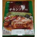 モランボン Bistro Dish チキンソテーの素 商品写真 1枚目