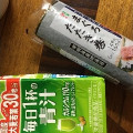 セブン-イレブン 手巻寿司 まぐろたたき巻 商品写真 1枚目