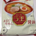 日清食品 ラ王 醤油 5食パック 商品写真 3枚目