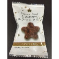 前田製菓 Sweet Star しあわせのカルテットクランチ 商品写真 2枚目