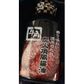 牛角 炭火焼風 醤油 商品写真 2枚目