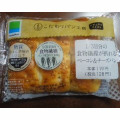 ファミリーマート こだわりパン工房 1／3日分の食物繊維が摂れるベーコン＆チーズパン 商品写真 2枚目