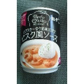 キユーピー ビストロクイック ロブスターのうま味広がるビスク風ソース 商品写真 3枚目