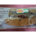 ローソン 3種のコロッケロール 商品写真 1枚目