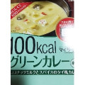 大塚食品 マイサイズ グリーンカレー 辛口 商品写真 5枚目