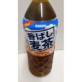 KIRIN 香ばし麦茶 商品写真 4枚目