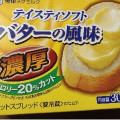 雪印メグミルク テイスティソフト バターの風味 濃厚 商品写真 2枚目