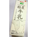 KONDO 酪農牛乳 商品写真 3枚目