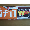 森永製菓 板チョコアイス Wクッキー 商品写真 3枚目