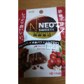 明治 NEO SWEETS クランベリー 商品写真 4枚目