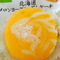 Pasco 北海道メロンヨーグルト蒸しケーキ 商品写真 2枚目
