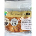 ファミリーマート こだわりパン工房 1／3日分の食物繊維が摂れるベーコン＆チーズパン 商品写真 1枚目