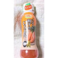 SSK ノンオイル粗すりにんじん 商品写真 2枚目