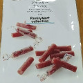 ファミリーマート FamilyMart collection 肉の旨みがクセになる ジャッキーカルパス 商品写真 3枚目