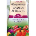 トップバリュ 40品目の野菜ジュース 商品写真 3枚目