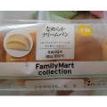 ファミリーマート FamilyMart collection なめらかクリームパン 商品写真 1枚目