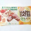 UHA味覚糖 HAPPY DATES デーツ＆グラノーラ 商品写真 3枚目