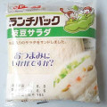 ヤマザキ ランチパック 枝豆サラダ 商品写真 3枚目