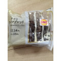 ローソン チョコスコーンブレッド 商品写真 1枚目