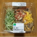 ファミリーマート 蒸し鶏の中華風春雨サラダ 商品写真 2枚目