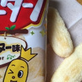亀田製菓 ハッピーターン シュガーバター味 商品写真 2枚目