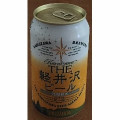 軽井沢ブルワリー THE軽井沢ビール プレミアムエール 商品写真 2枚目