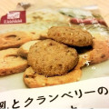 ローソン NL 豆乳とクランベリーのグラノーラクッキー 商品写真 3枚目