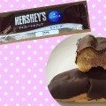 モンテール 小さな洋菓子店 HERSHEY’S チョコレートエクレア 商品写真 4枚目