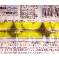 フジパン レモンのプチロール シチリア産レモン 商品写真 2枚目