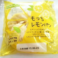 イトーパン もっちレモンパン 商品写真 1枚目